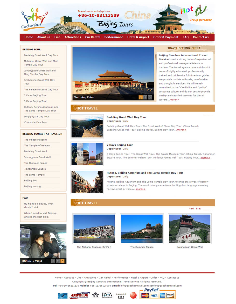 北京英文旅游网